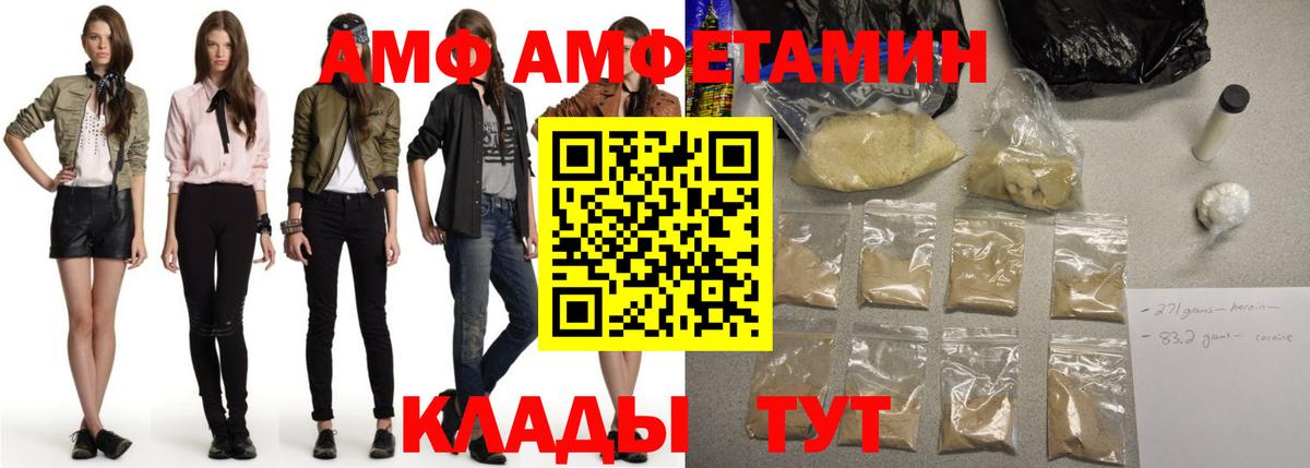Amphetamine  Amphetamine  Изобильный  Вход с VPN  Amphetamine 98% 