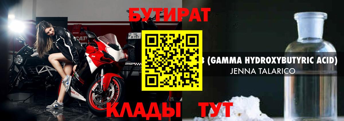 Codein  Конопля  Героин  Изобильный  Лсд 25  Cocaine  Вход с VPN  Меф МЯУ МЯУ кристаллы 