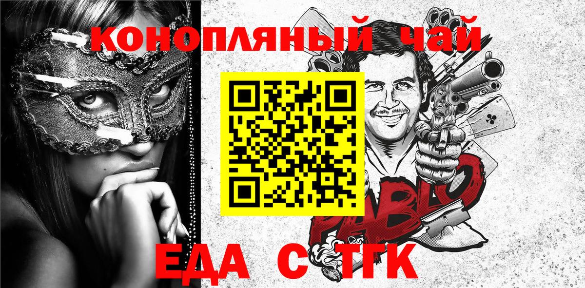Canna-Cookies марихуана  Вход с VPN  Изобильный 