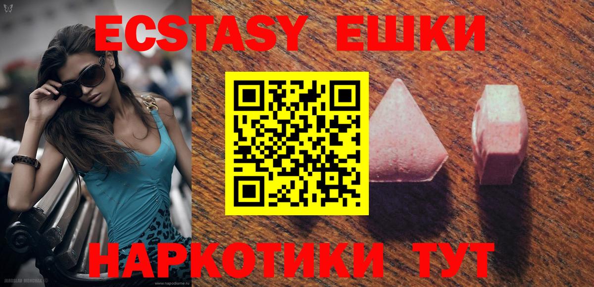 Ecstasy louis Vuitton Изобильный
