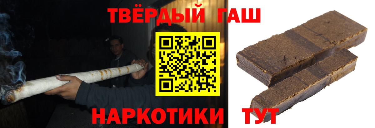 Изобильный  ГАШ Premium  ГАШ  Вход с VPN 