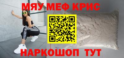 амфетамин Лесосибирск