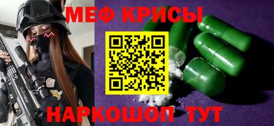 кристаллы Ликино-Дулёво