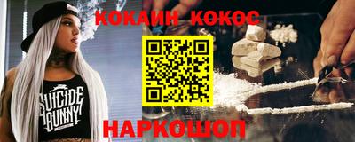 амфетамин Лесосибирск