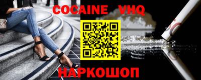 кристаллы Ликино-Дулёво