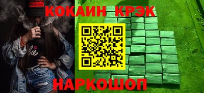 каннабис Ливны