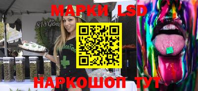амфетамин Лесосибирск