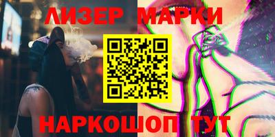амфетамин Лесосибирск