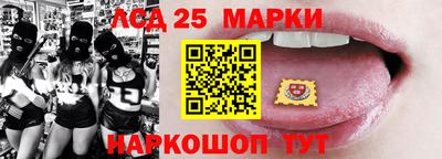 каннабис Ливны
