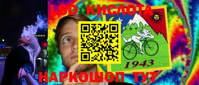 амфетамин Лесосибирск