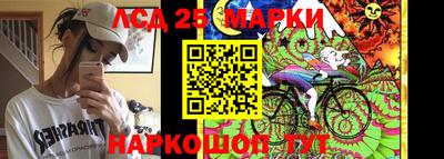 каннабис Ливны