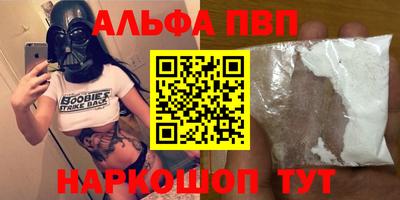 каннабис Ливны