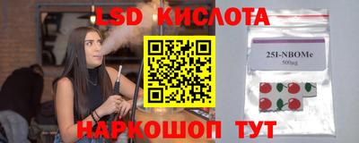 амфетамин Лесосибирск