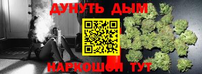 каннабис Ливны