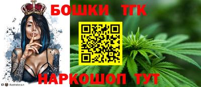 каннабис Ливны