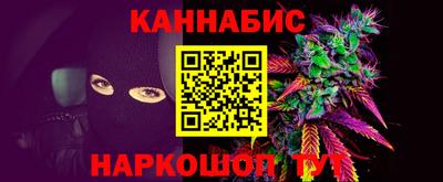 каннабис Ливны