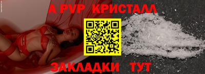каннабис Ливны