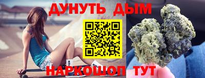 кристаллы Ликино-Дулёво