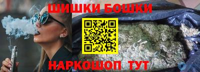 каннабис Ливны