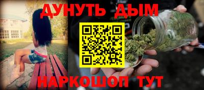 каннабис Ливны