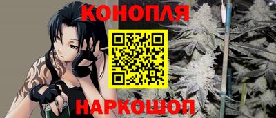 каннабис Ливны