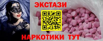кристаллы Ликино-Дулёво
