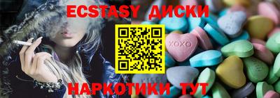 кристаллы Ликино-Дулёво