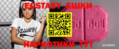 амфетамин Лесосибирск