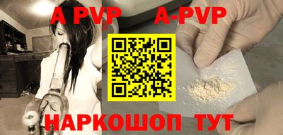 амфетамин Лесосибирск