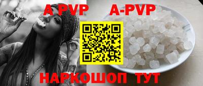 амфетамин Лесосибирск