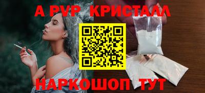 амфетамин Лесосибирск