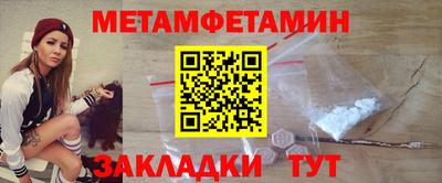 амфетамин Лесосибирск