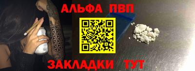 амфетамин Лесосибирск