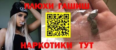 амфетамин Лесосибирск
