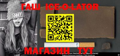 каннабис Ливны