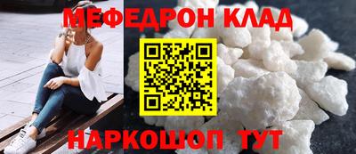 амфетамин Лесосибирск
