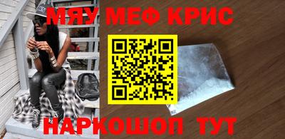 амфетамин Лесосибирск