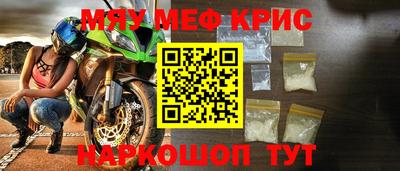 амфетамин Лесосибирск
