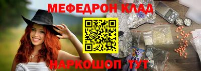 кристаллы Ликино-Дулёво
