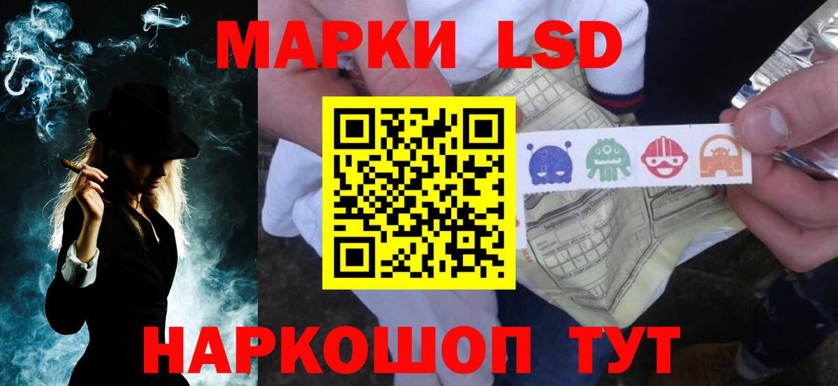 Лсд 25 экстази ecstasy  Вход с VPN  Изобильный  ЛСД экстази ecstasy 