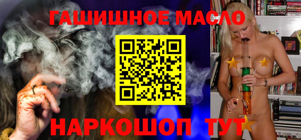 Дистиллят ТГК жижа  Дистиллят ТГК вейп с тгк  Вход с VPN  Изобильный 
