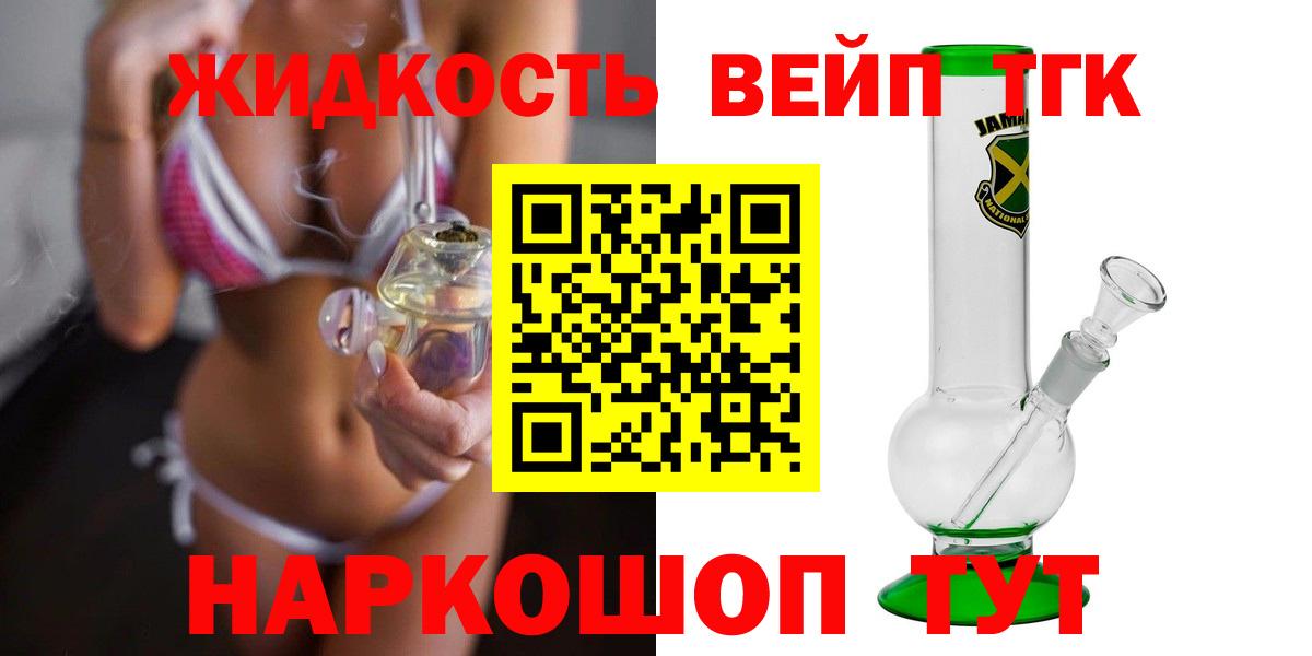 ТГК Wax Изобильный